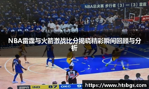 易倍体育官网登录入口